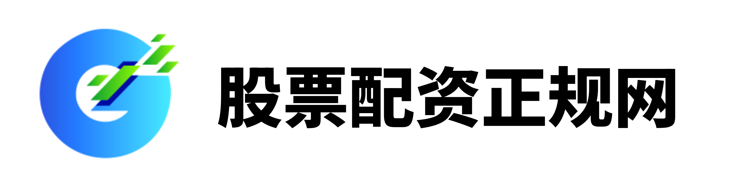 配先查配资